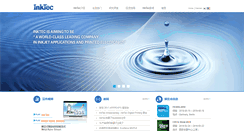 Desktop Screenshot of inktec-china.com
